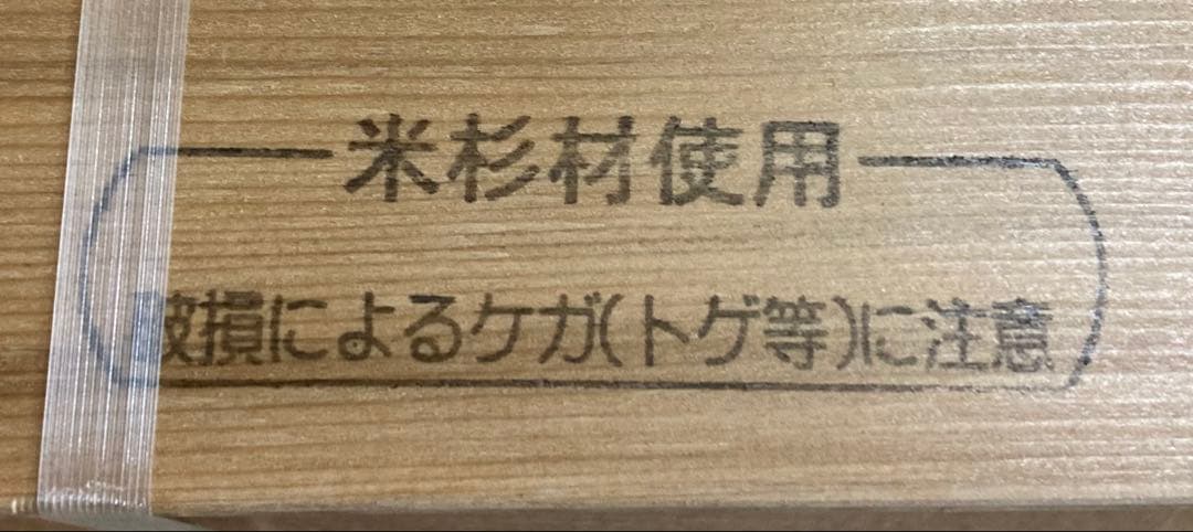 未使用 キャンバス木枠 M30号 M25号 各2組(計４組) 杉木枠