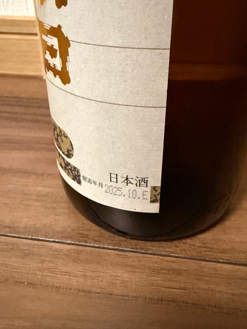 [低音貯蔵酒] 十四代 高木酒造 朝日鷹 (製造) 2025年 10月