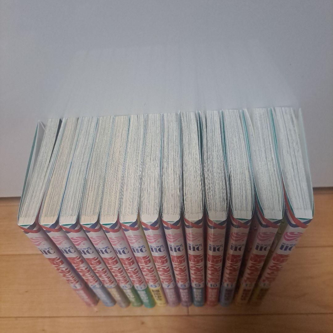 多聞くん今どっち!? 　1～13巻　特典付き
