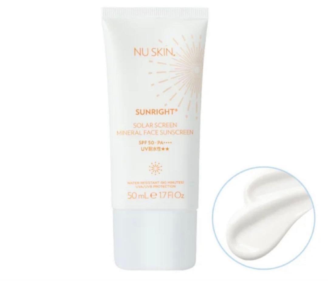 2個ニュースキン 日焼け止め サンライトSPF50/PA++++