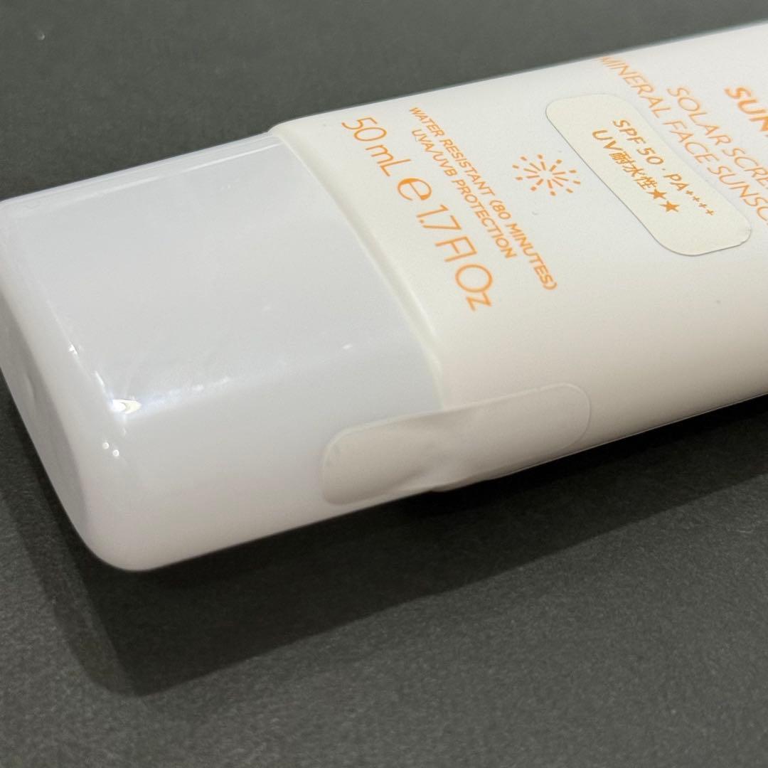 2個ニュースキン 日焼け止め サンライトSPF50/PA++++
