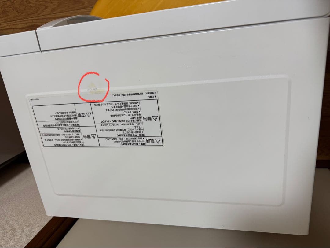 Panasonic NE-FL100 ホワイト電子レンジ