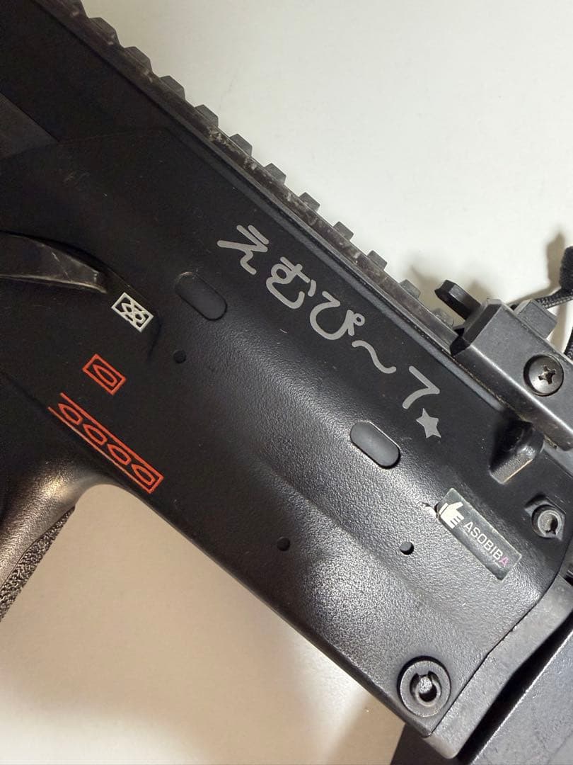 東京マルイ　MP7A1 サバゲー　電動ガン