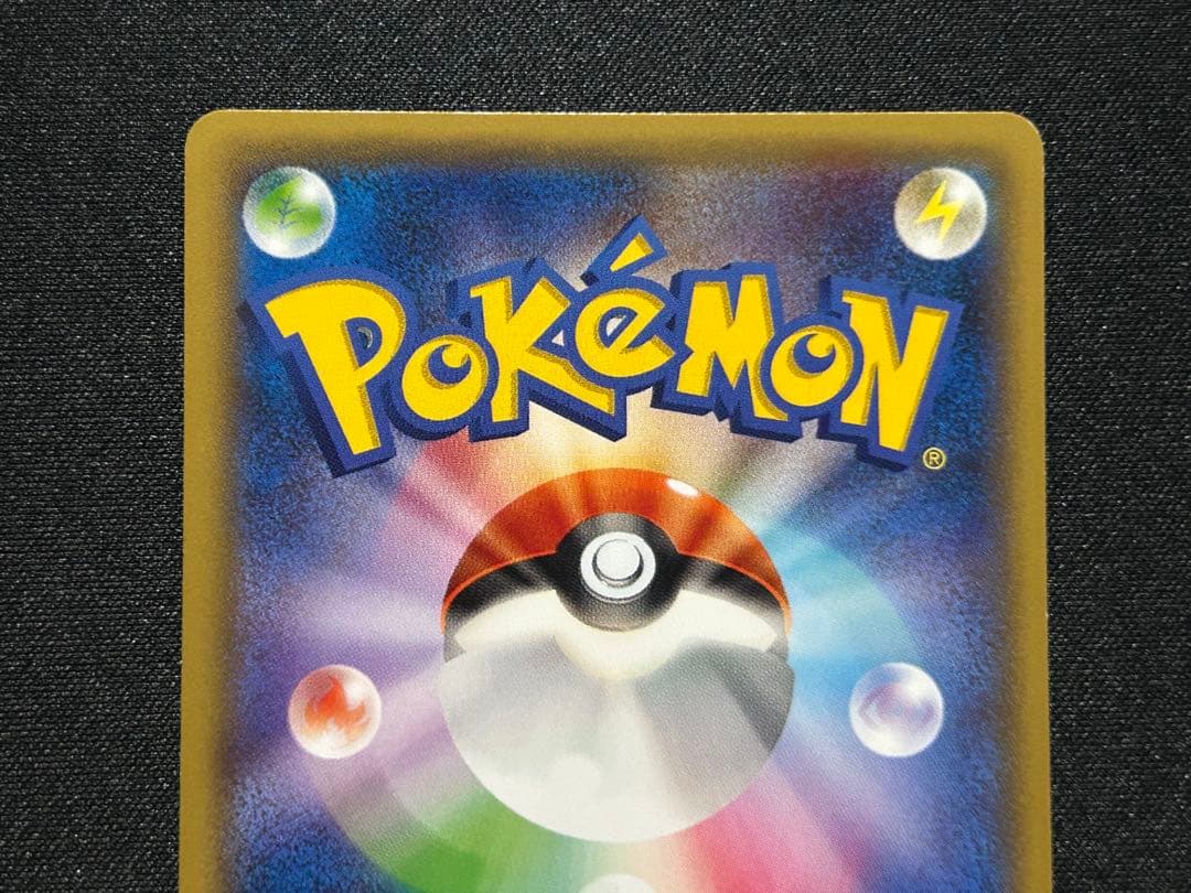 【ポケカ】ゲンガー ゴースト ゴース XY8