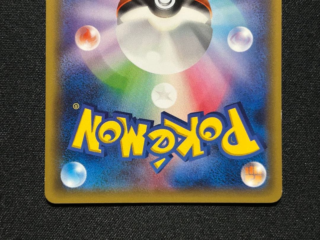 【ポケカ】ゲンガー ゴースト ゴース XY8