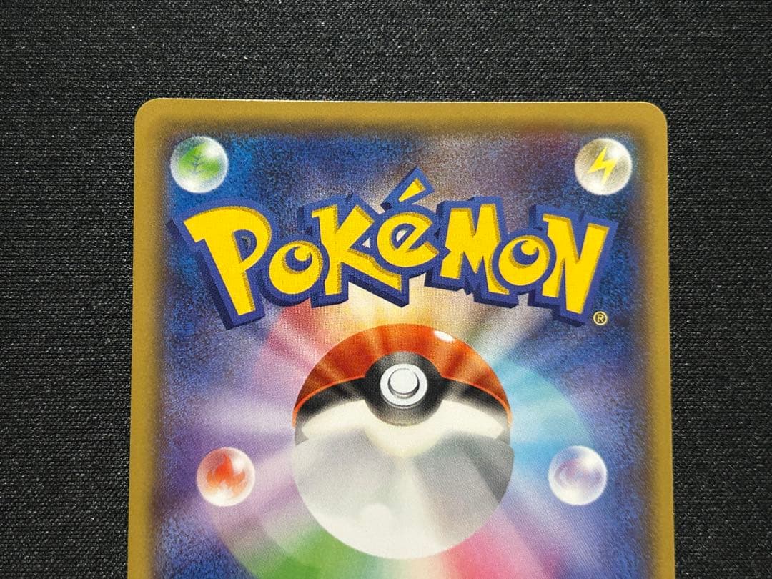 【ポケカ】ゲンガー ゴースト ゴース XY8