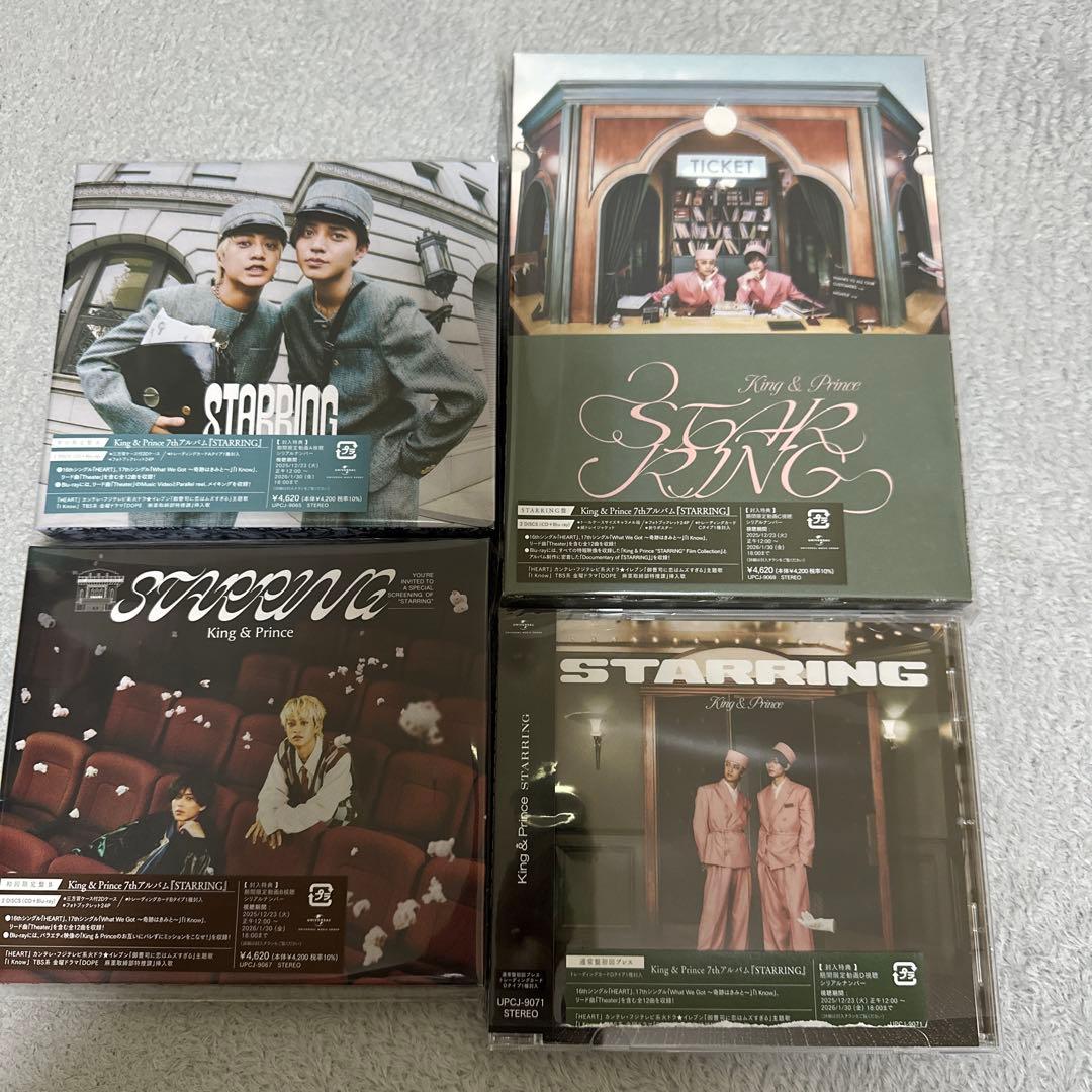 キンプリ歴代シングル・アルバムほぼコンプリート＆他グッズ314点大量まとめ売り