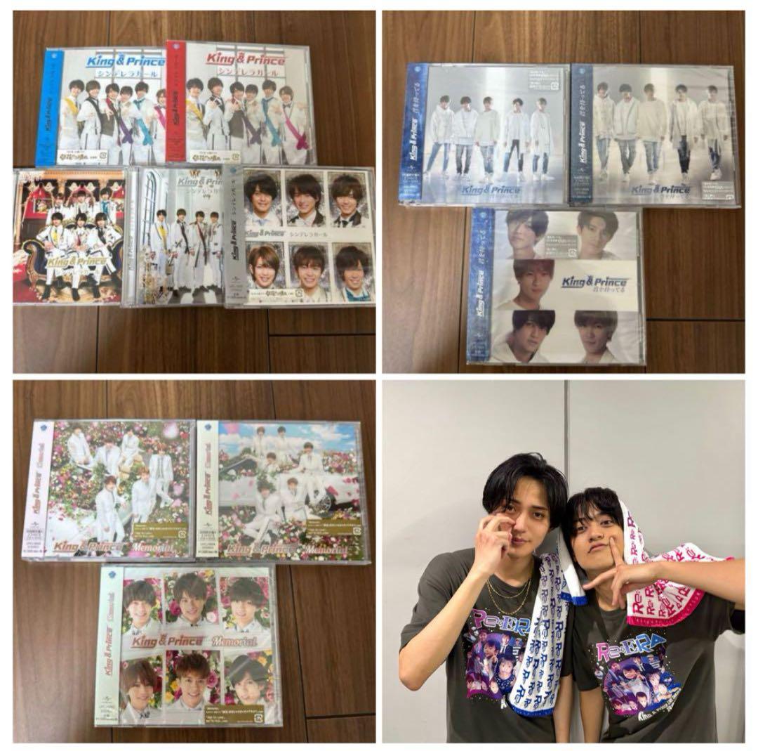 キンプリ歴代シングル・アルバムほぼコンプリート＆他グッズ314点大量まとめ売り