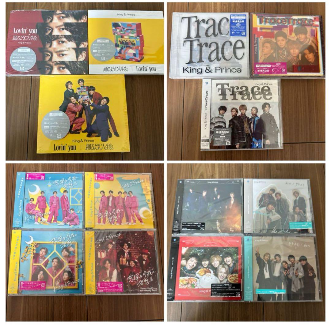 キンプリ歴代シングル・アルバムほぼコンプリート＆他グッズ314点大量まとめ売り