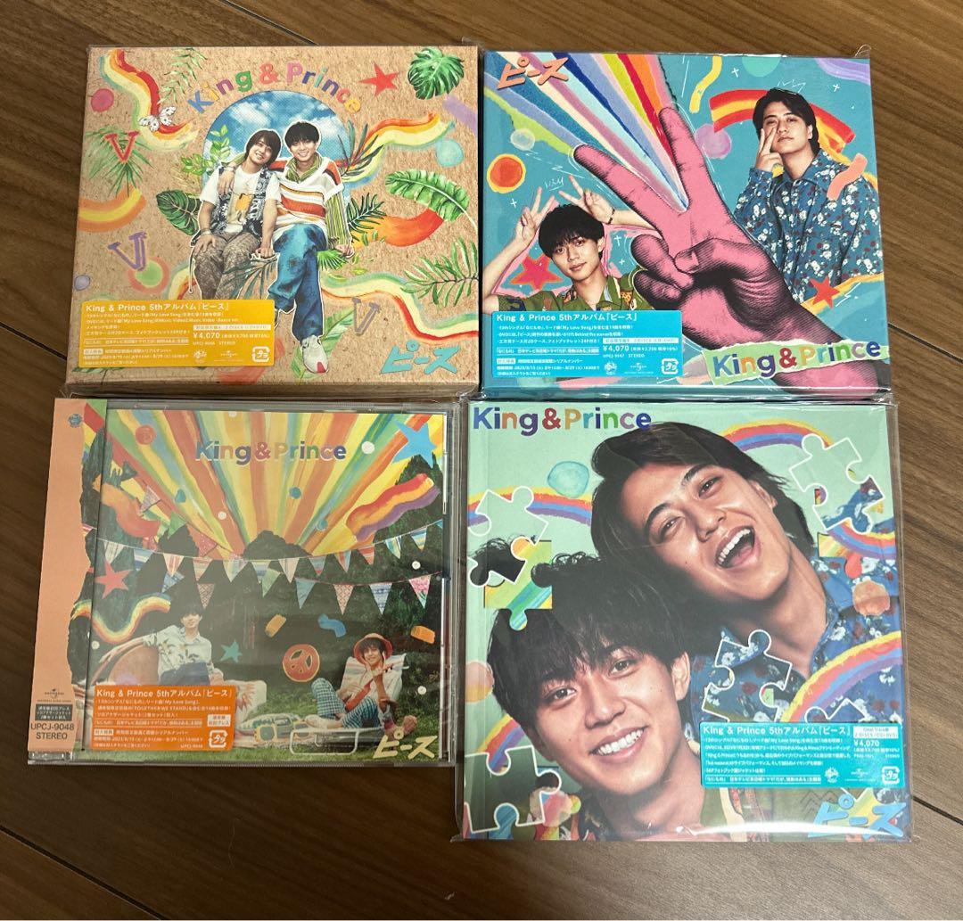 キンプリ歴代シングル・アルバムほぼコンプリート＆他グッズ314点大量まとめ売り