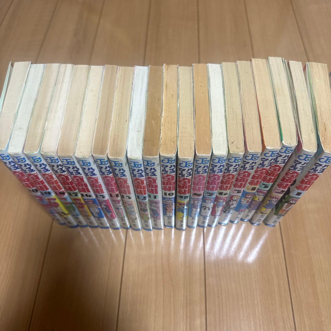 【レア】ハイスクール！奇面組　全巻セット