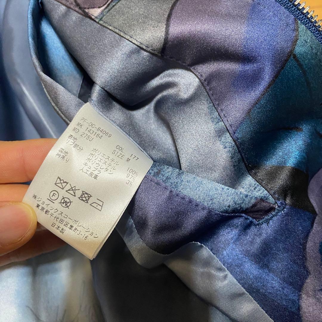 ギリシャ神話プリント　ブルゾン　Paul Smith ポールスミス