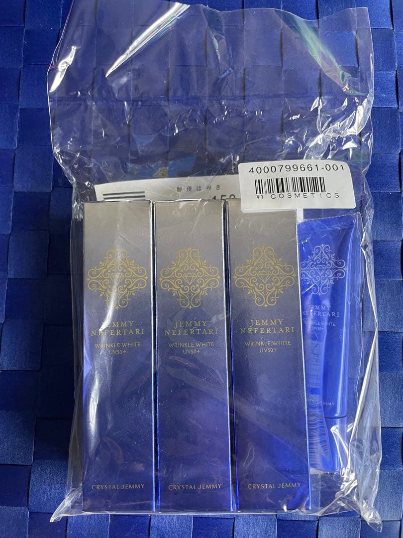 チェンジ シワ改善＆美白ＵＶリンクルホワイトＵＶ５０＋Ｗ＆ＥＩ ３．５本分セット