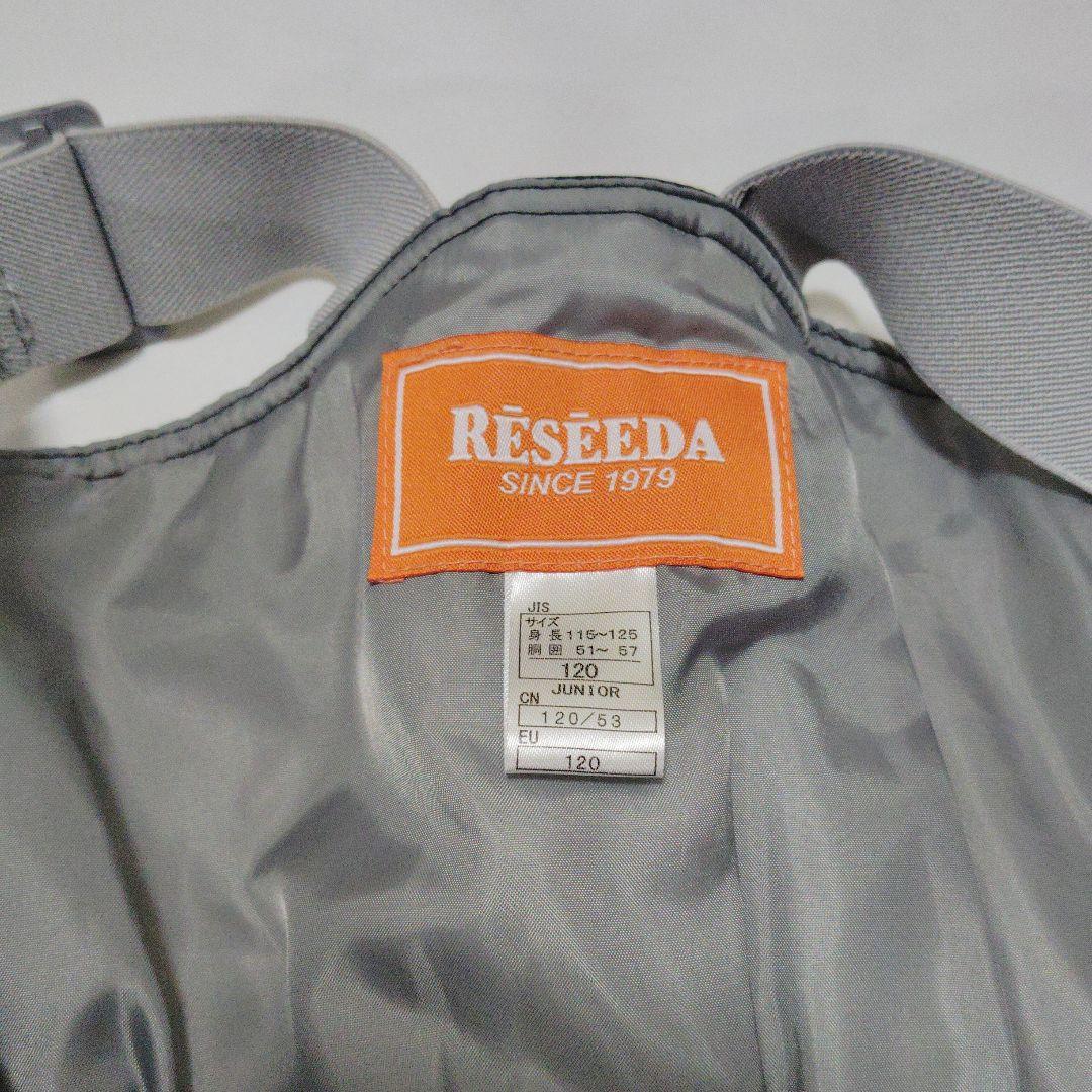 RESEEDA　レセーダ　スキーウェア　上下セット　キッズ　ボタニカル柄　120