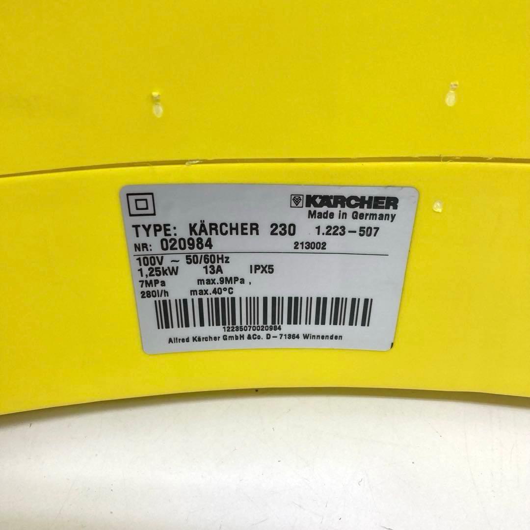 B706-10 KARCHER 高圧洗浄機 230 ケルヒャー
