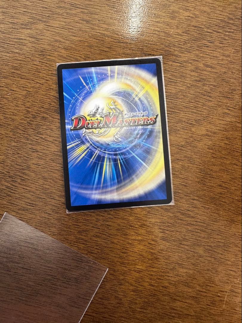 ブルーインパルス 金トレジャー