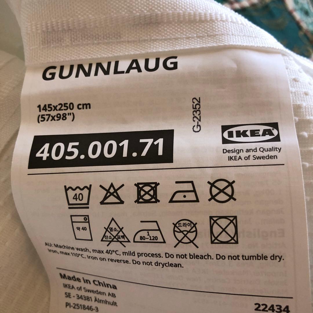 IKEA吸音カーテン廃盤品　GUNNLAUGU グンラウグ