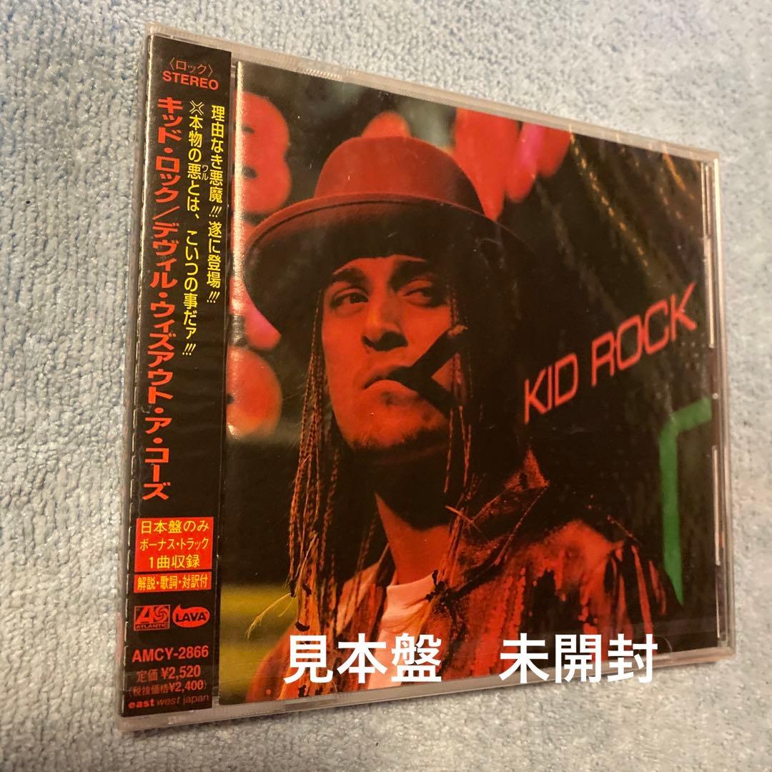 キッド・ロック/デヴィル・ウィズアウト・ア・コーズ
