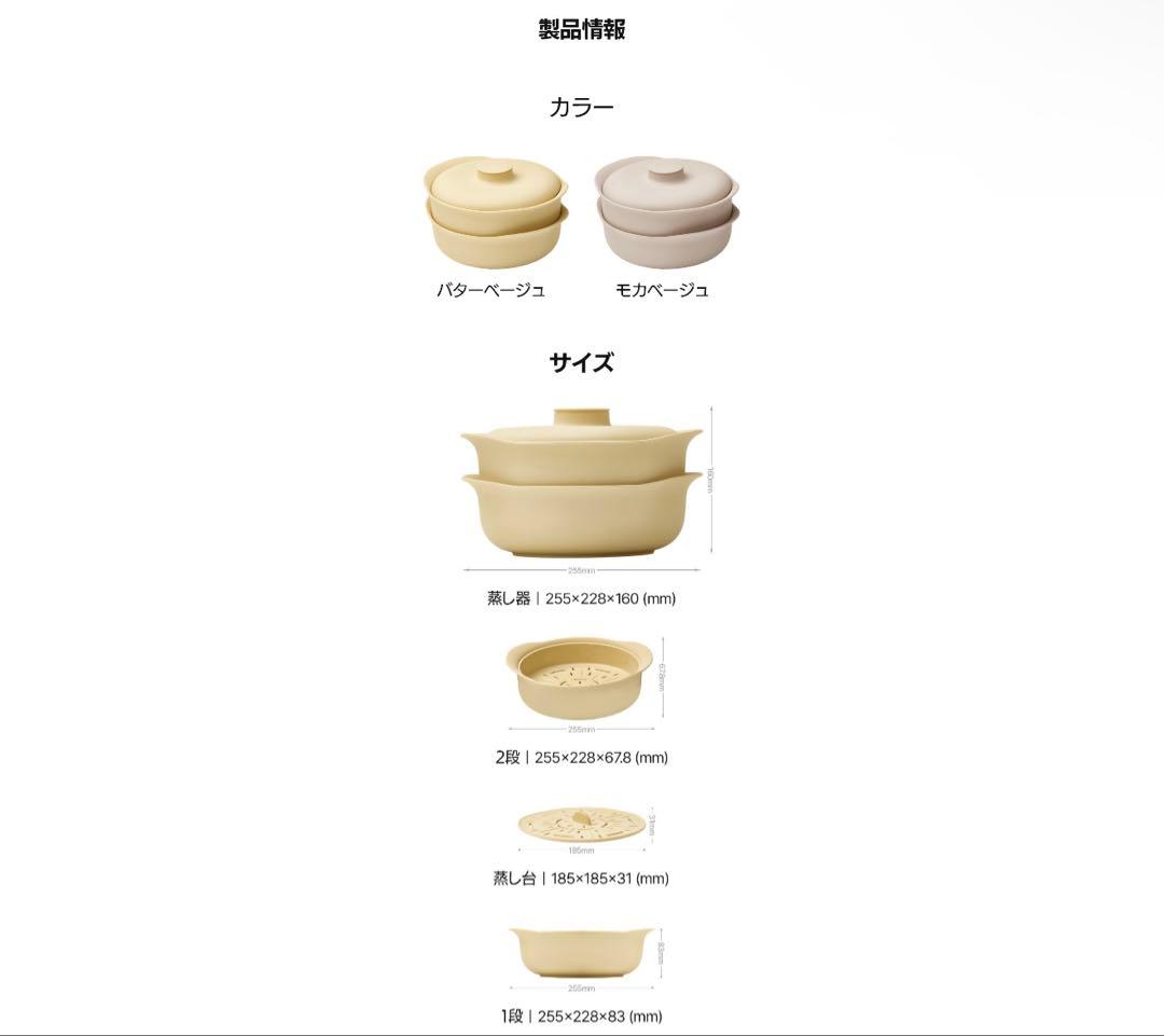 ★限定お値下げ中★ダブルスチーム2段式しっとり蒸し器 (SILIFRAN)
