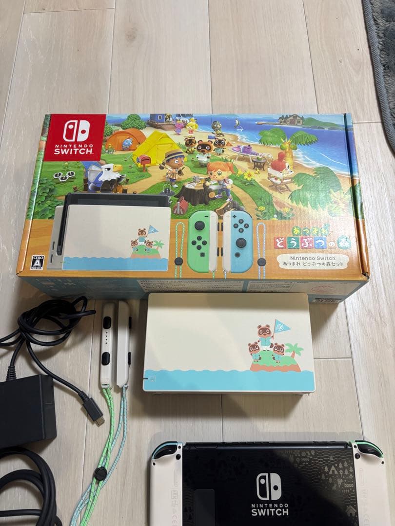 Nintendo Switch 本体　あつまれどうぶつの森セット
