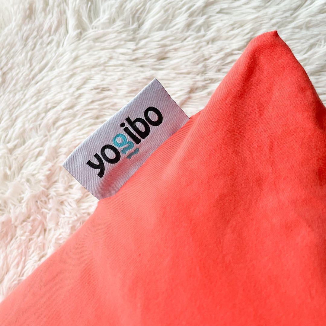 【美品】Yogibo Max 予備ビーズ オレンジ 引取可 クリーニング済