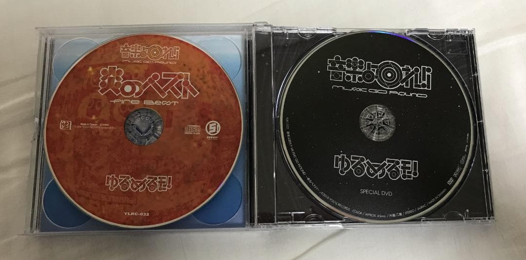 ゆるめるモ「音楽よ回れ ~ゆるベスト」初回限定盤　2CD+DVD　あのちゃん