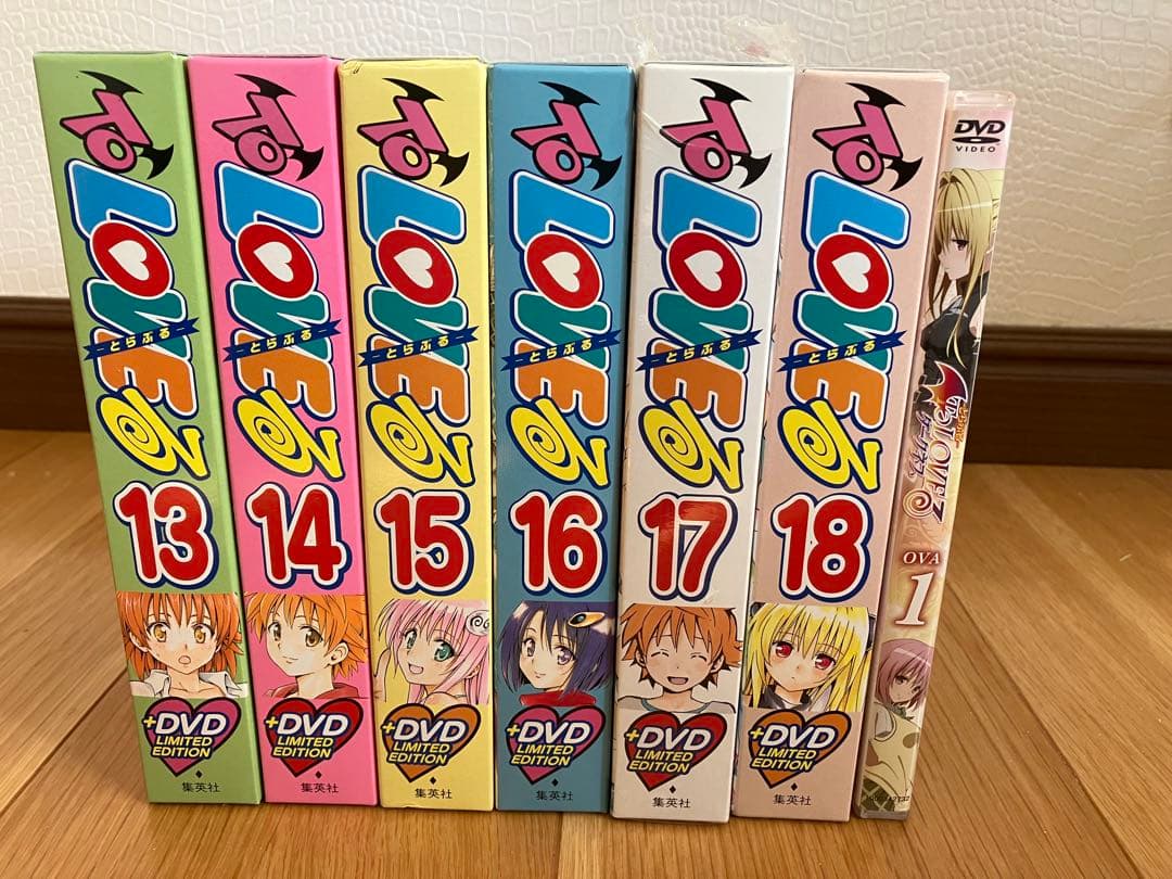 ToLOVEる　全巻セット　限定版　その他