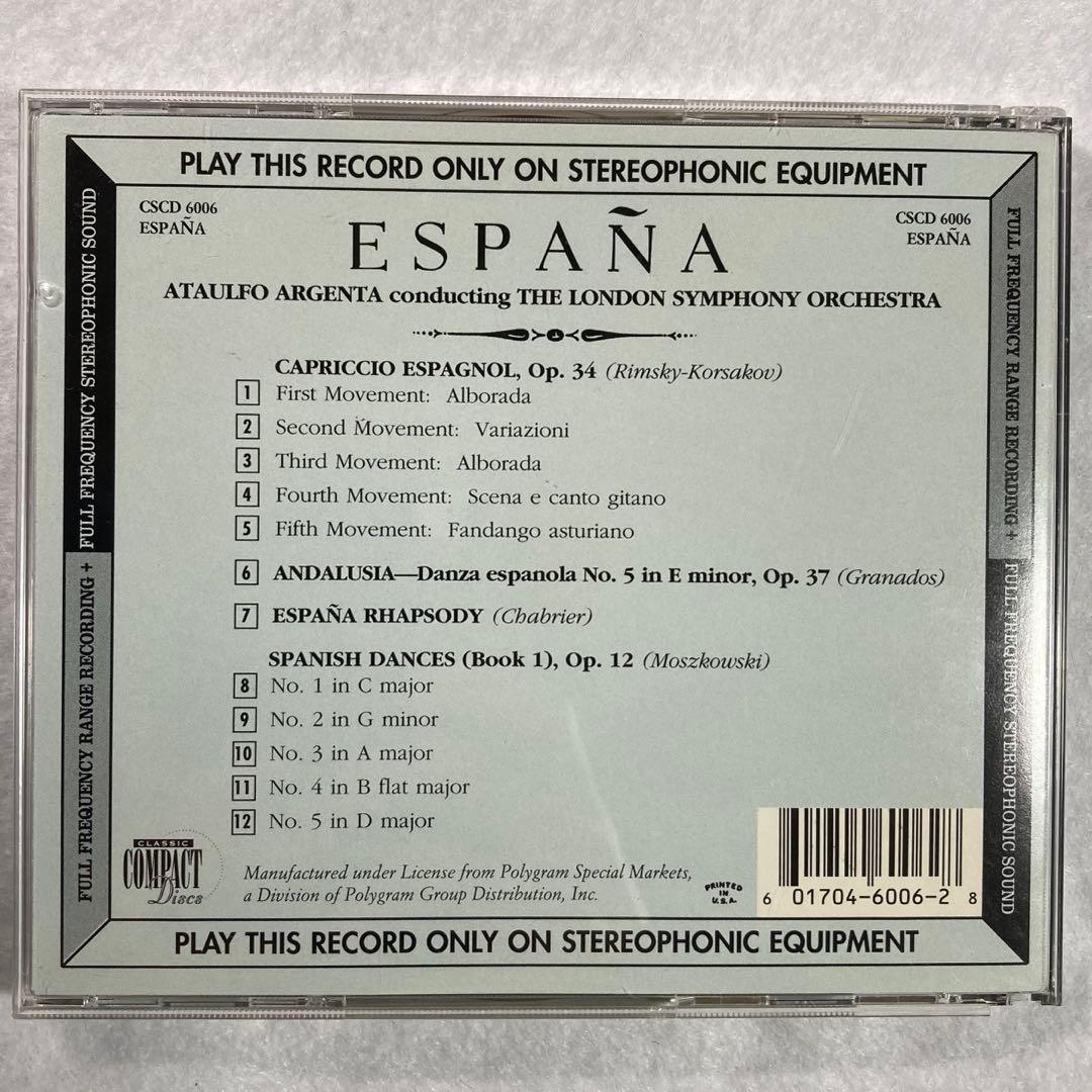 激レア ゴールドCD アルヘンタ アタウルフォ エスパーニャ