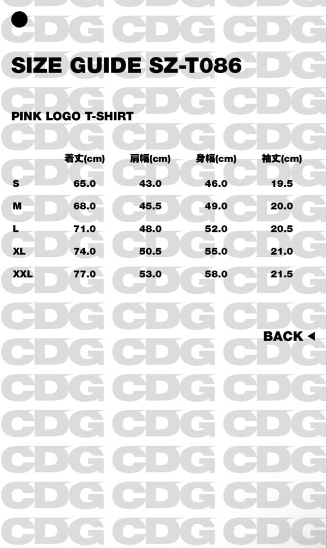 CDG コムデギャルソン　ピンクロゴ Tシャツ XLサイズ