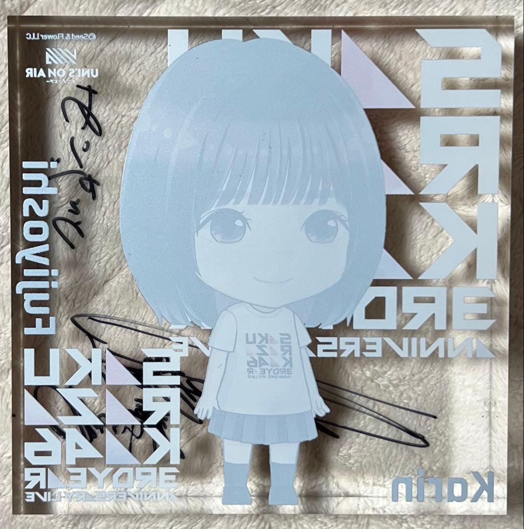 櫻坂46 藤吉夏鈴　アクリルブロック　直筆サイン