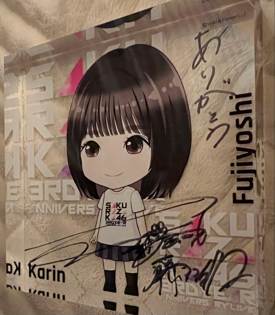 櫻坂46 藤吉夏鈴　アクリルブロック　直筆サイン