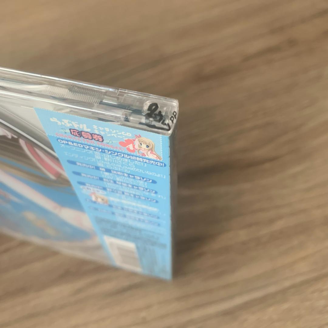 キーポン!キーポン!/エイーダ・ロッサ(後藤邑子)：未開封CD