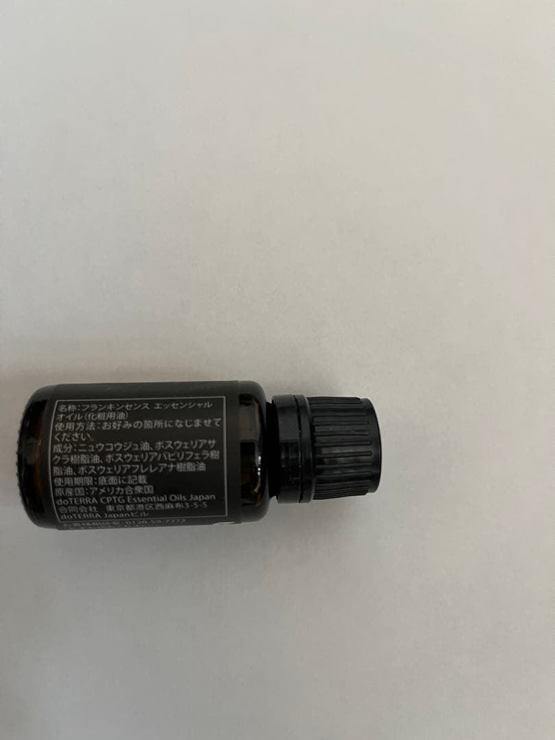 （新品未開封）dōTERRA フランキンセンス 15ml
