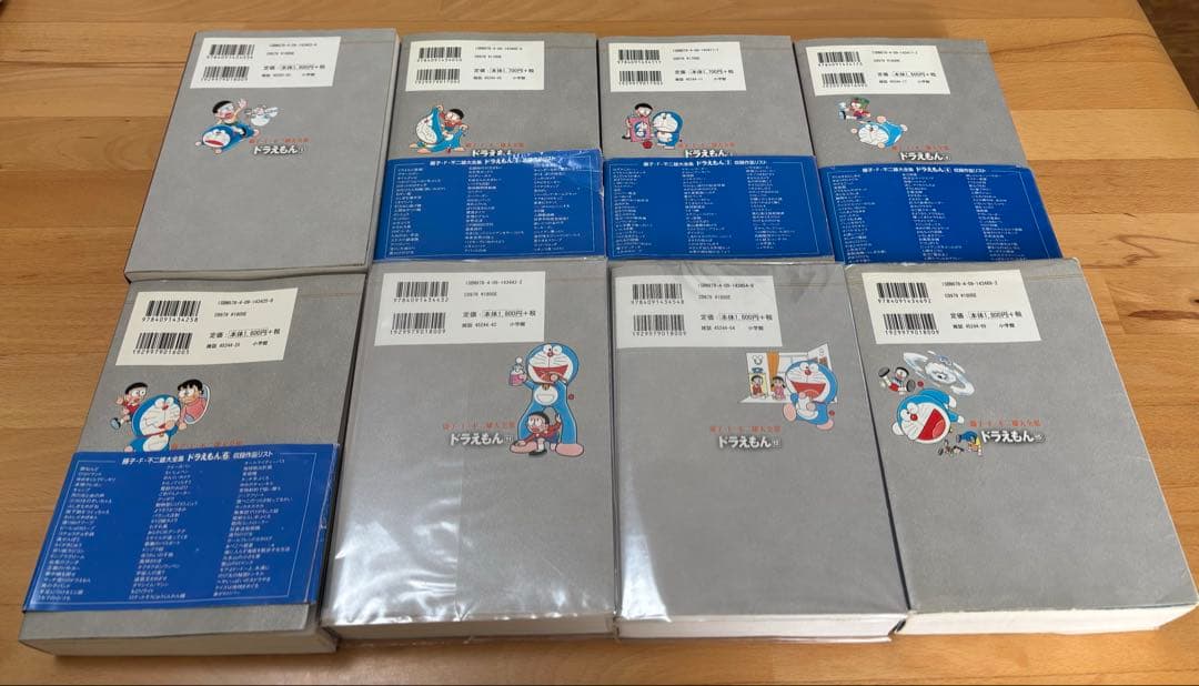 藤子 F・不二雄　大全集13冊