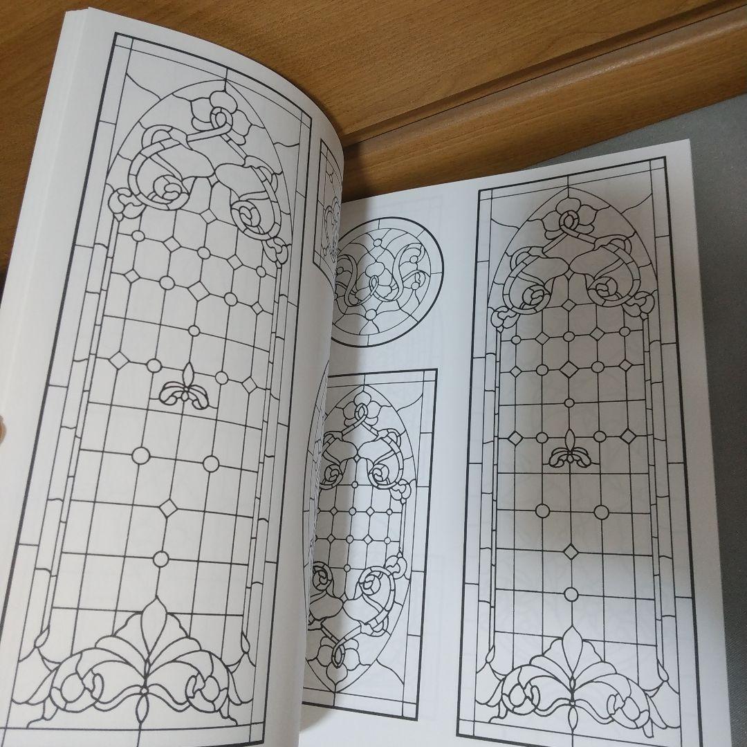 ステンドグラス　洋書 d1