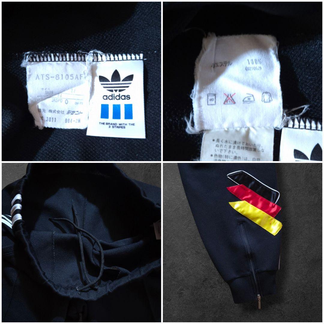90s adidasアディダス 西ドイツ代表トラックパンツ ジャージ デサント製