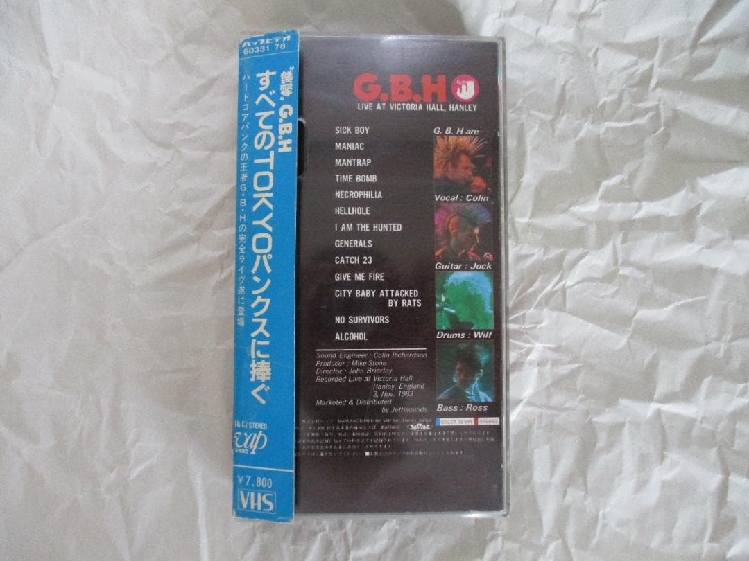 【G.B.H】LIVE AT VICTORIA HALL HALEY VIDEO
