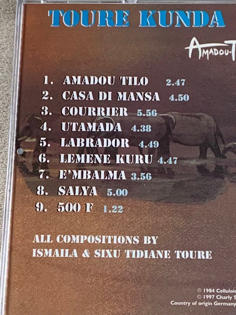 Touré Kunda/  Amadou Tilo