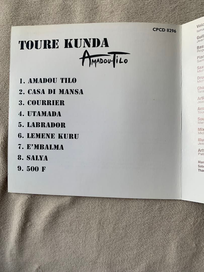 Touré Kunda/  Amadou Tilo
