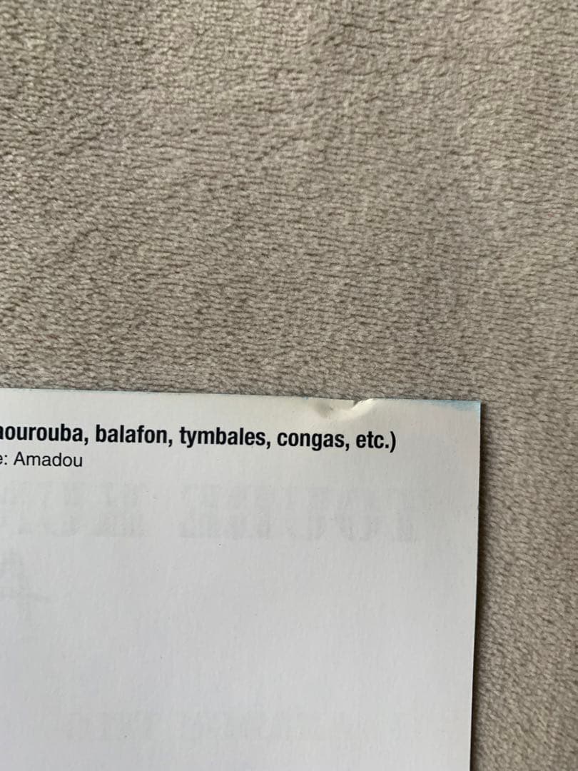 Touré Kunda/  Amadou Tilo