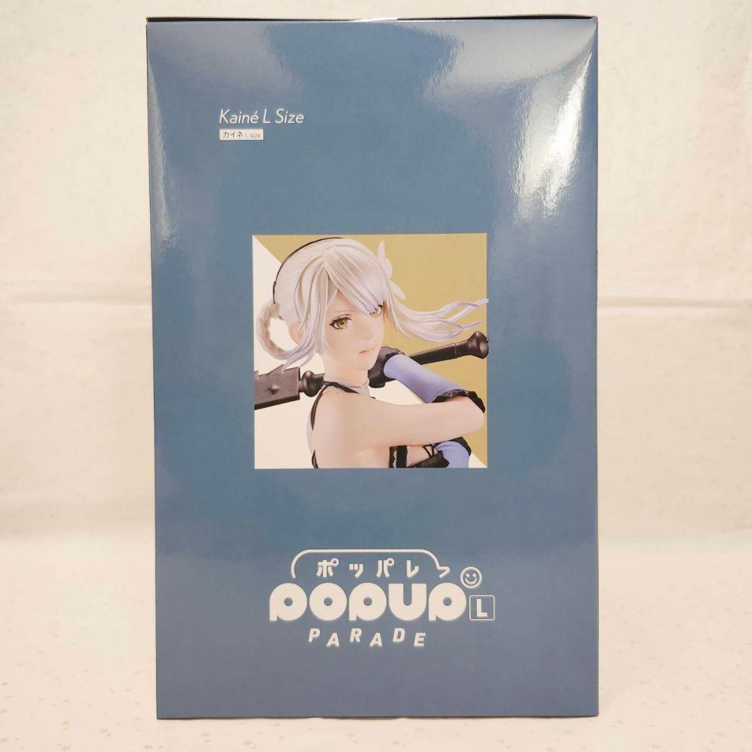 NieR Automata　15周年　くじ　ニーア　A賞　カイネ　フィギュア