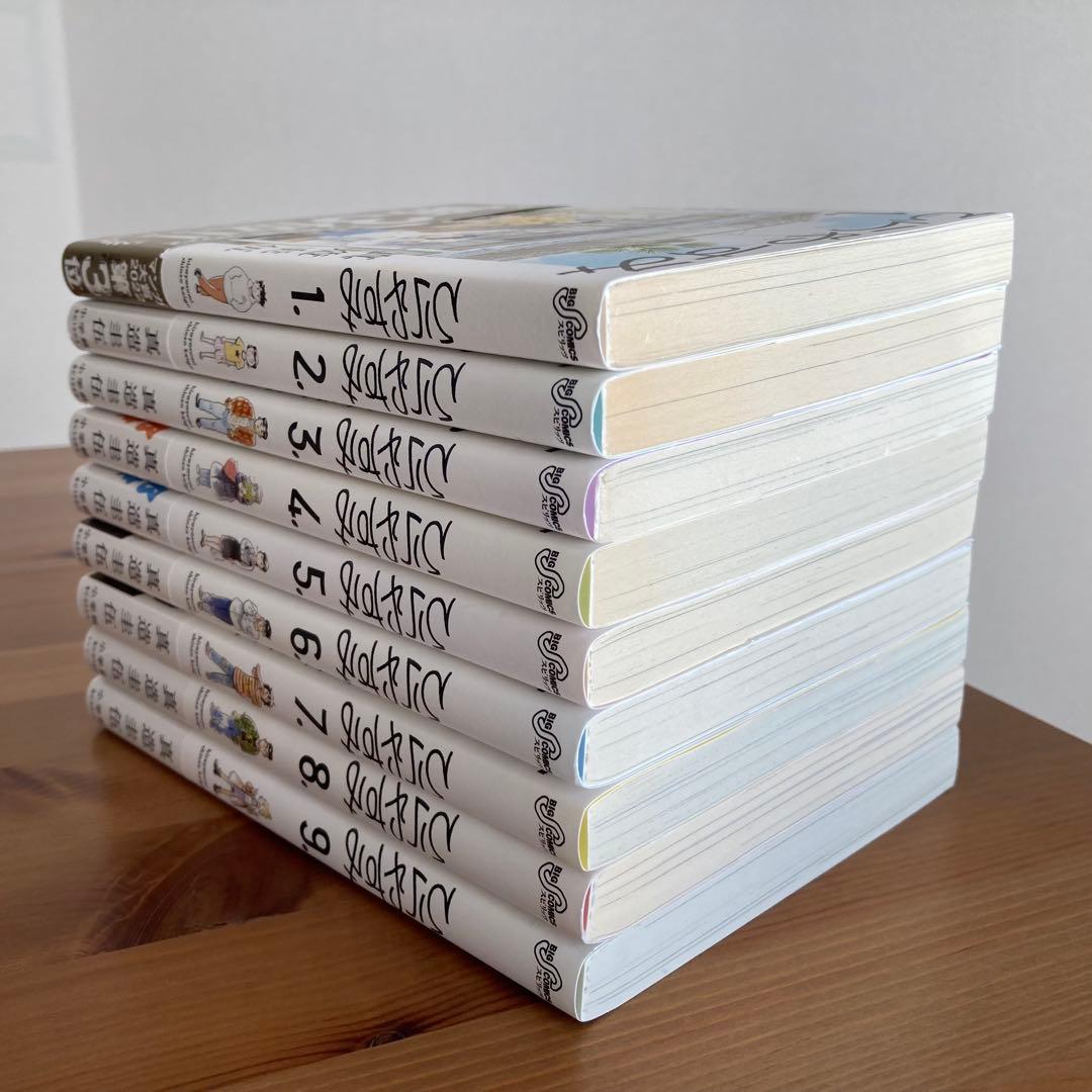 ひらやすみ　1〜9巻　全巻セット　全巻　真造圭伍