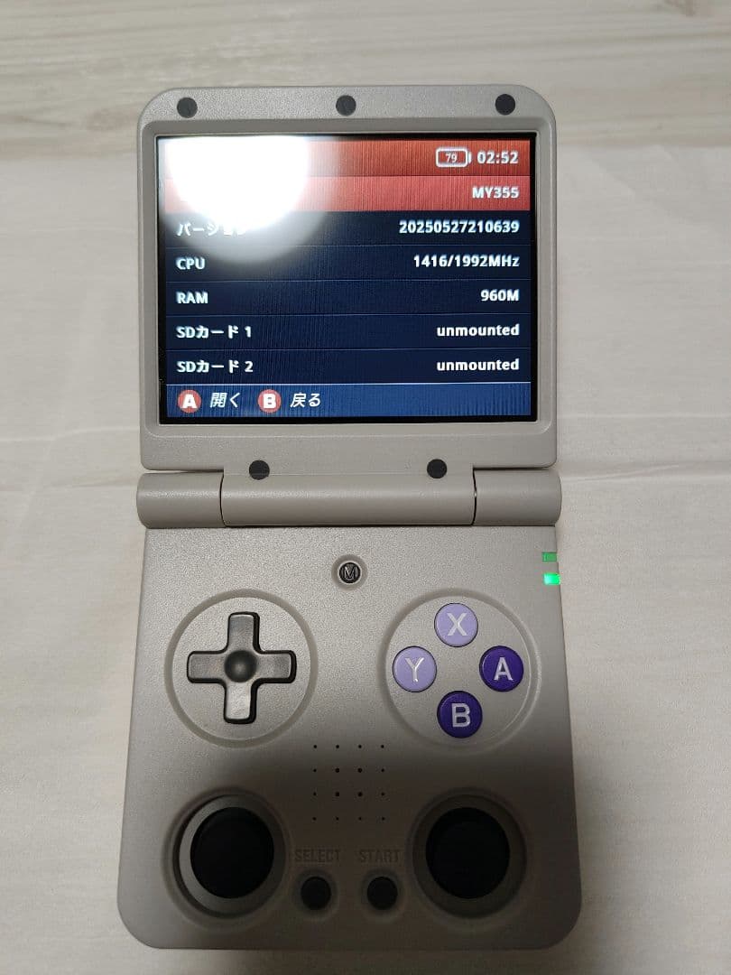 miyoo flip v2 グレー