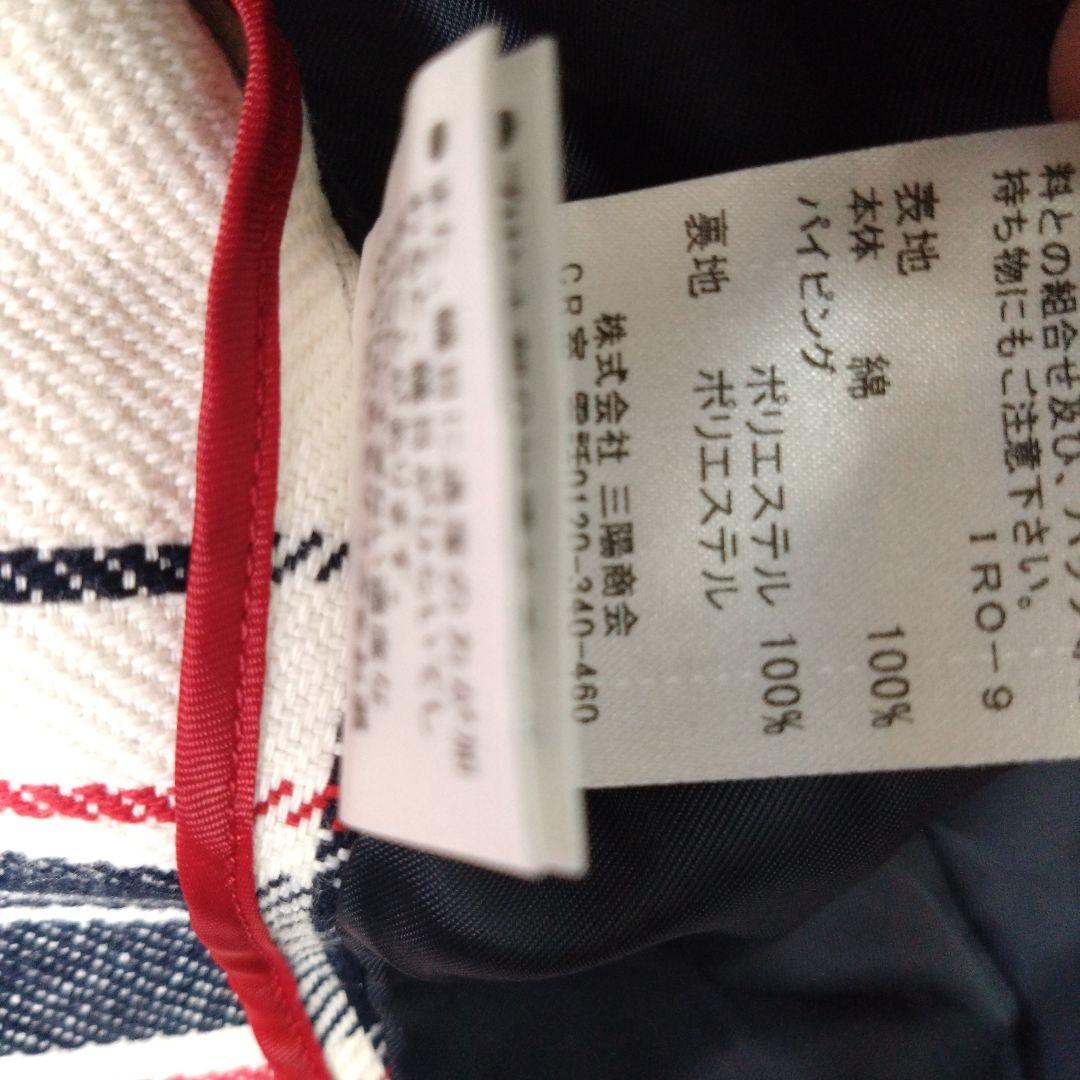 良品　Burberry BLUE LABEL チェック テーラードジャケット