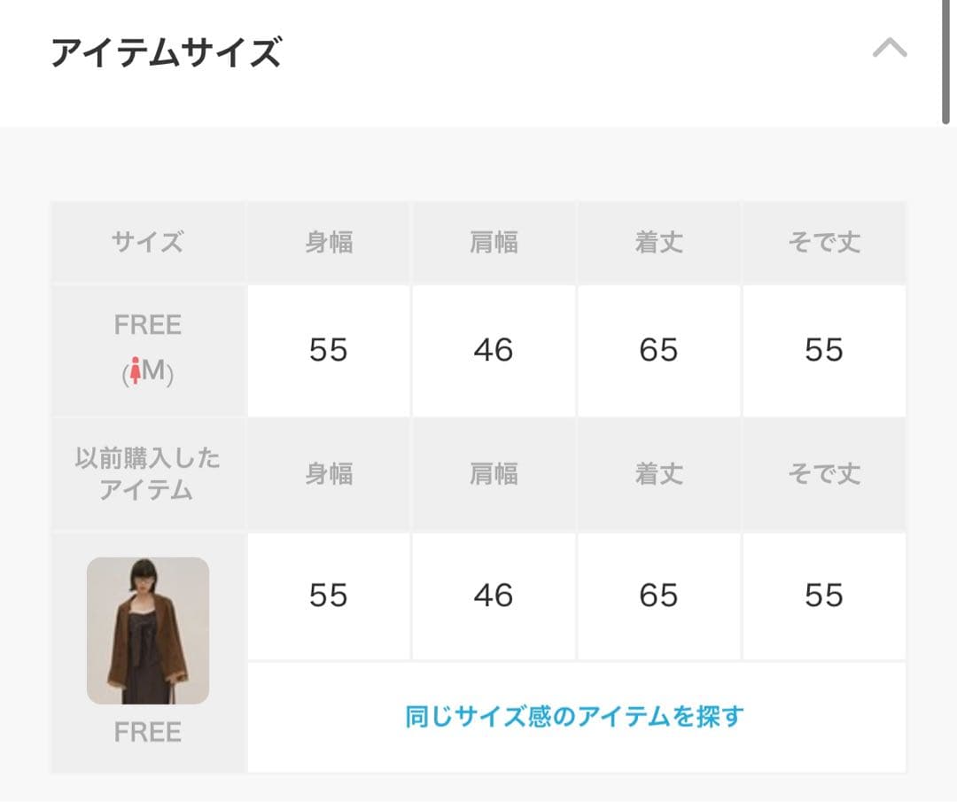 i*o様 loin nuitフリルレイヤードデザインジャケット ブラウン FRE