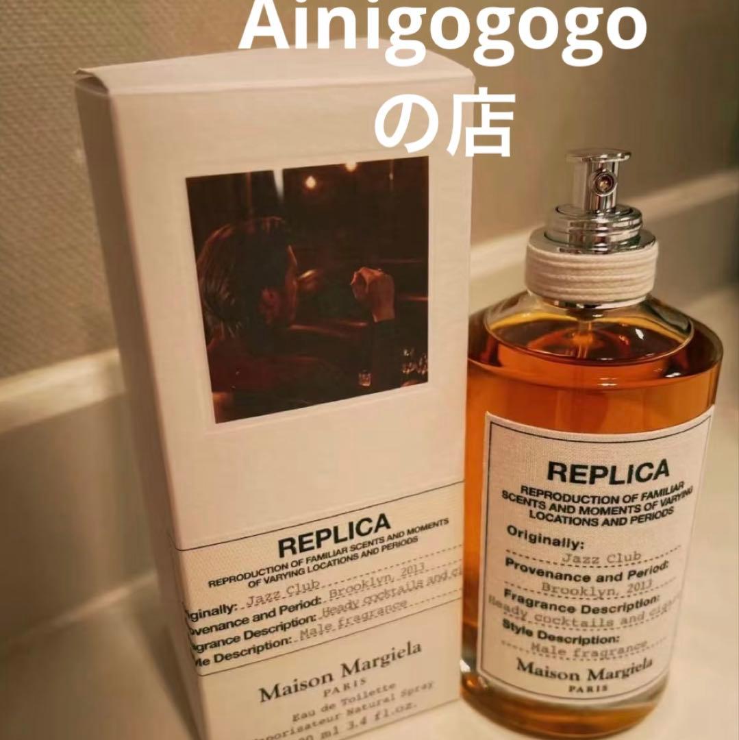 Maison Margiela レプリカ ジャズクラブ オードトワレ 100ml