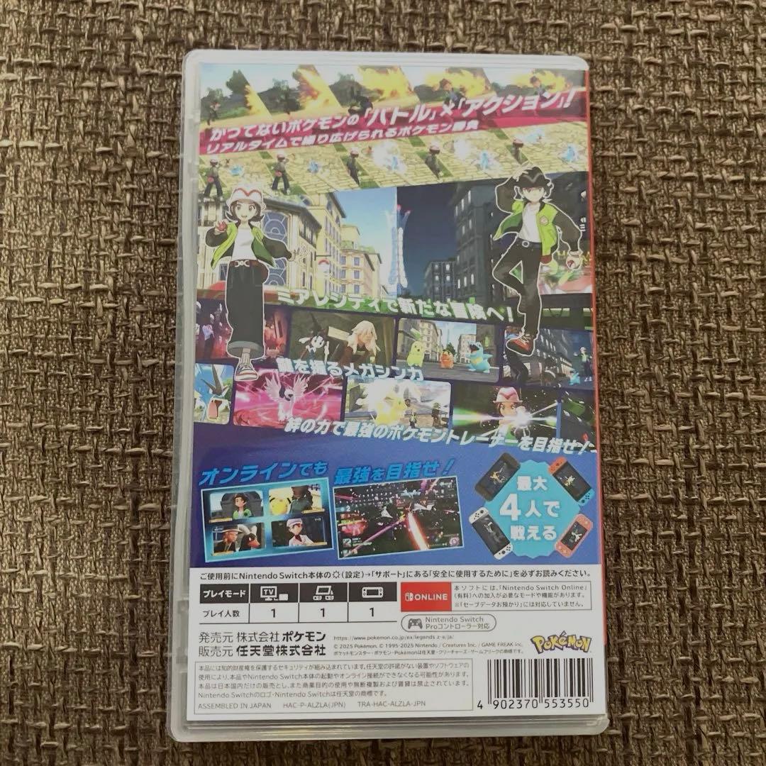 Switch ポケモンレジェンズ Z-A DLC購入済