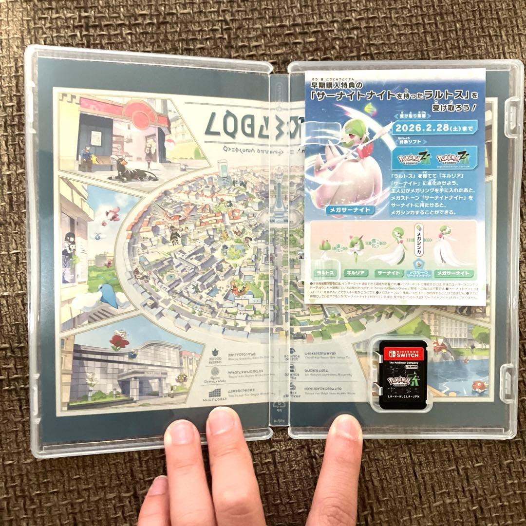 Switch ポケモンレジェンズ Z-A DLC購入済