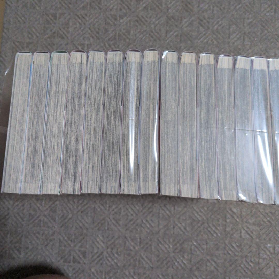 月が導く異世界道中 全巻セット 1-15巻