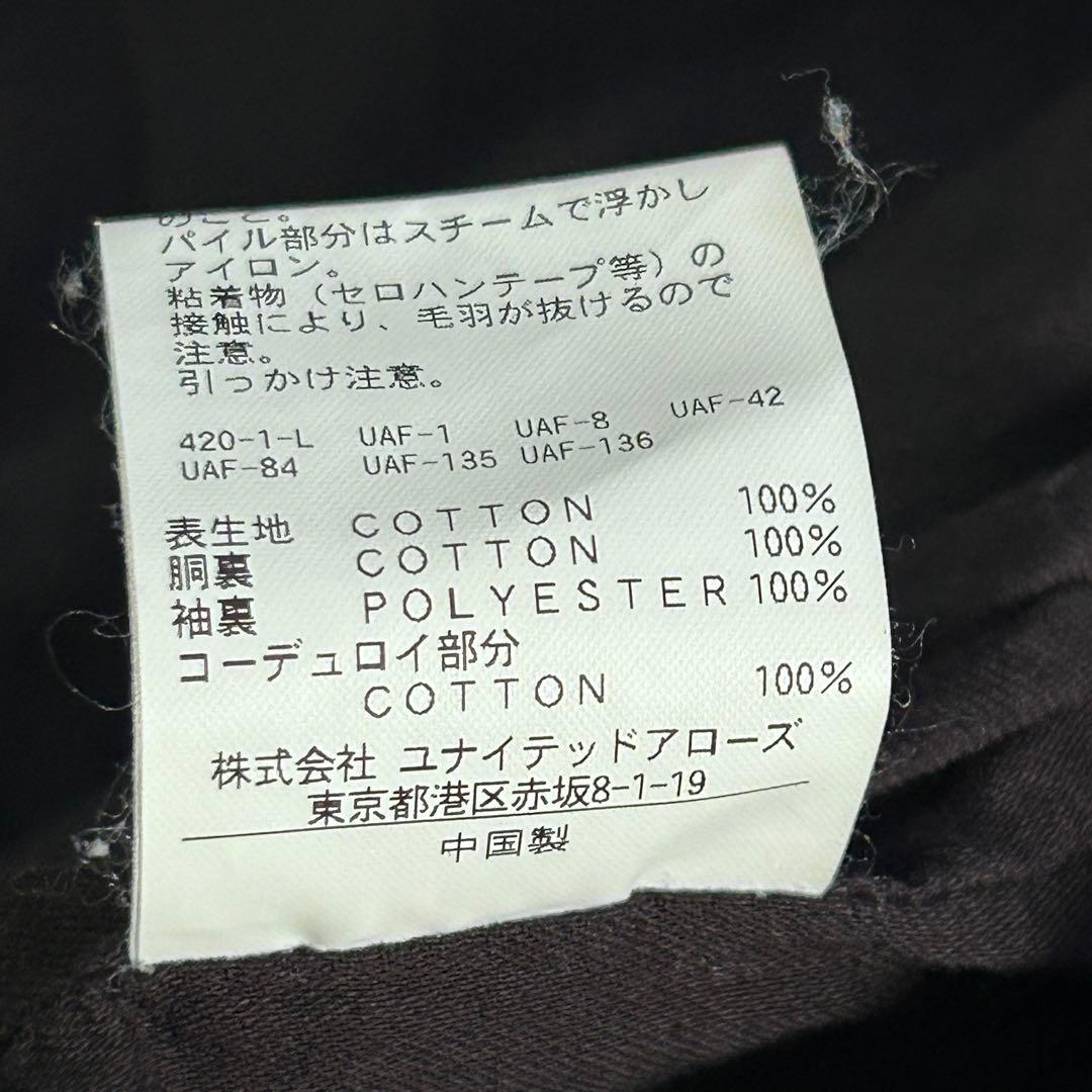 モンキータイム 短丈 ボックス ブルゾン スミクロ L コーデュロイ切替 肩落ち